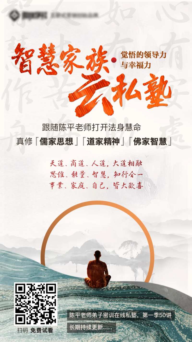 心经佛学海报-采灵感-cailinggan.com