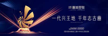 地产品牌入市主形象3-采灵感-https://www.cailinggan.com/