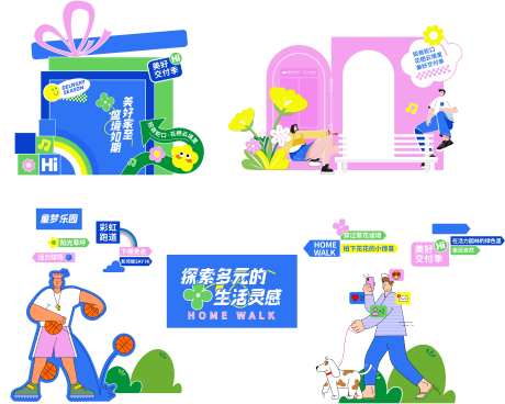 社区活动美陈堆头-采灵感-https://www.cailinggan.com/