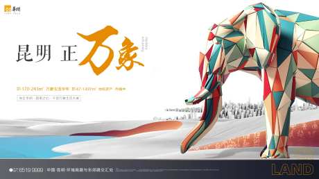 万象城商业中心提案主画面-采灵感-https://www.cailinggan.com/