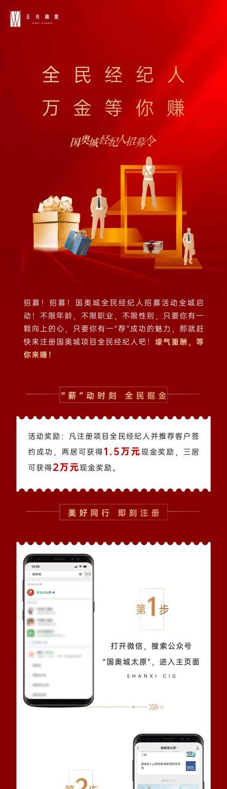 经纪人流程-采灵感-https://www.cailinggan.com/