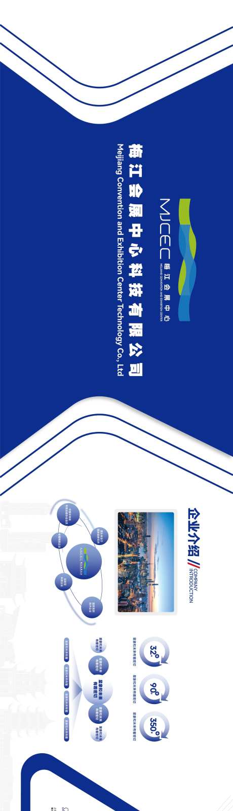 科技展厅文化墙背景板-采灵感-https://www.cailinggan.com/