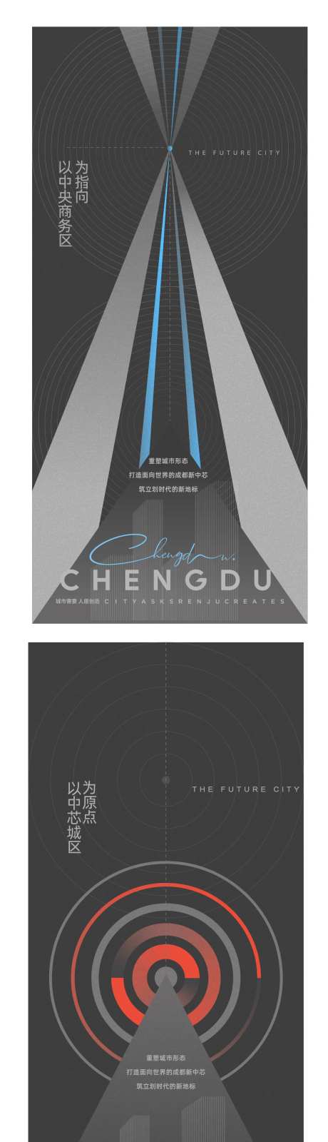 地产拿地海报-采灵感-https://www.cailinggan.com/