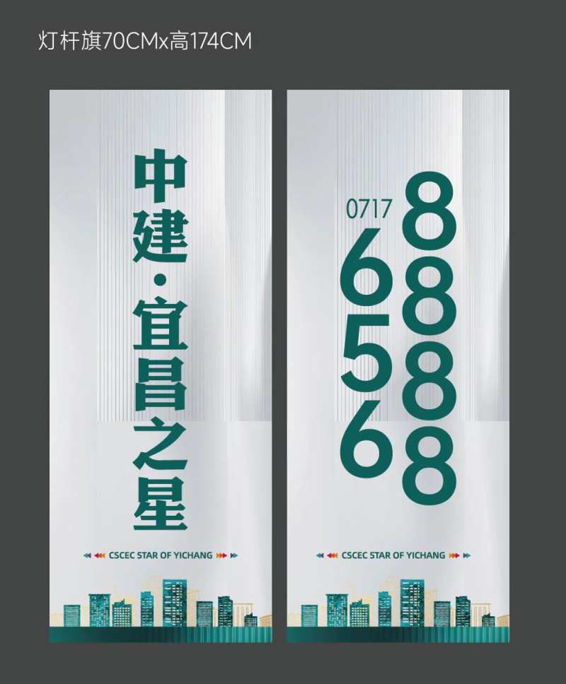 灯旗杆物料-采灵感-cailinggan.com