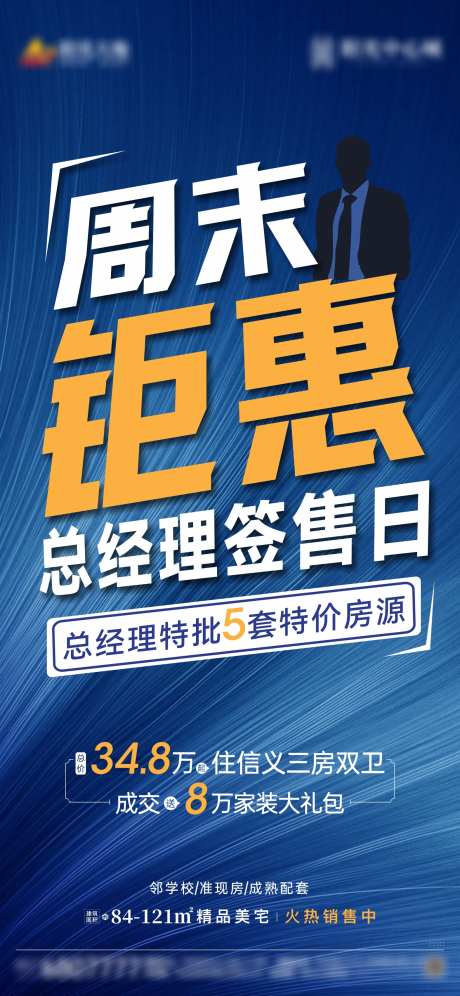 总经理签售日-采灵感-https://www.cailinggan.com/