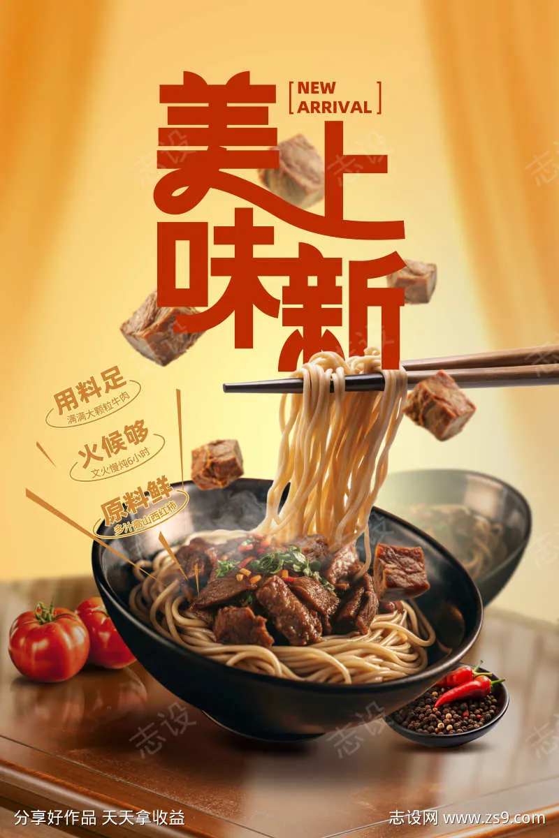 餐饮美食特色菜海报挂画                                                                                                                                                                                             -采灵感-cailinggan.com
