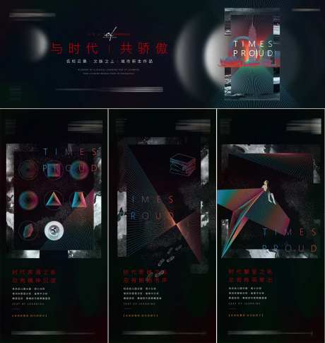 提报形象稿-采灵感-https://www.cailinggan.com/