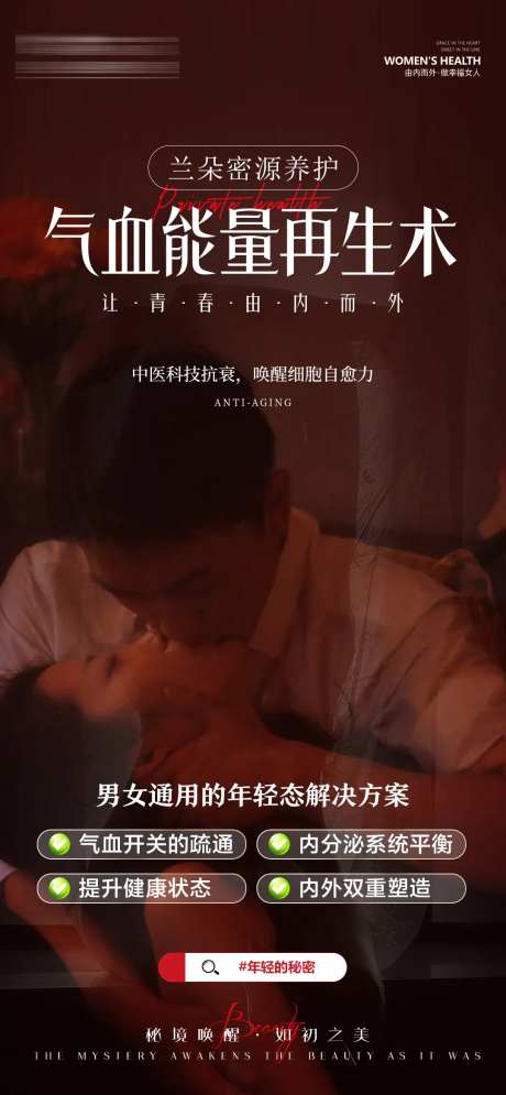 两性气血能量再生术-采灵感-https://www.cailinggan.com/