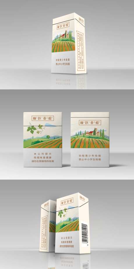烟盒产品包装设计-采灵感-https://www.cailinggan.com/