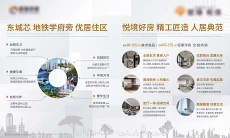 地产价值点灯箱海报-采灵感-https://www.cailinggan.com/