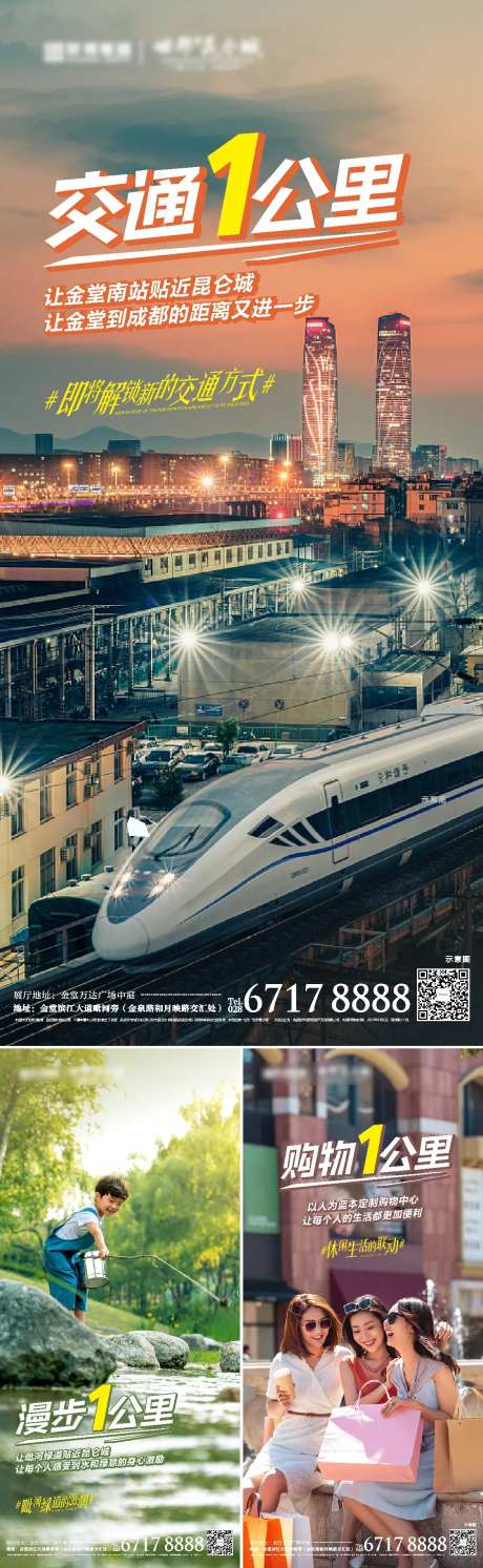 一公里微信系列稿-采灵感-https://www.cailinggan.com/