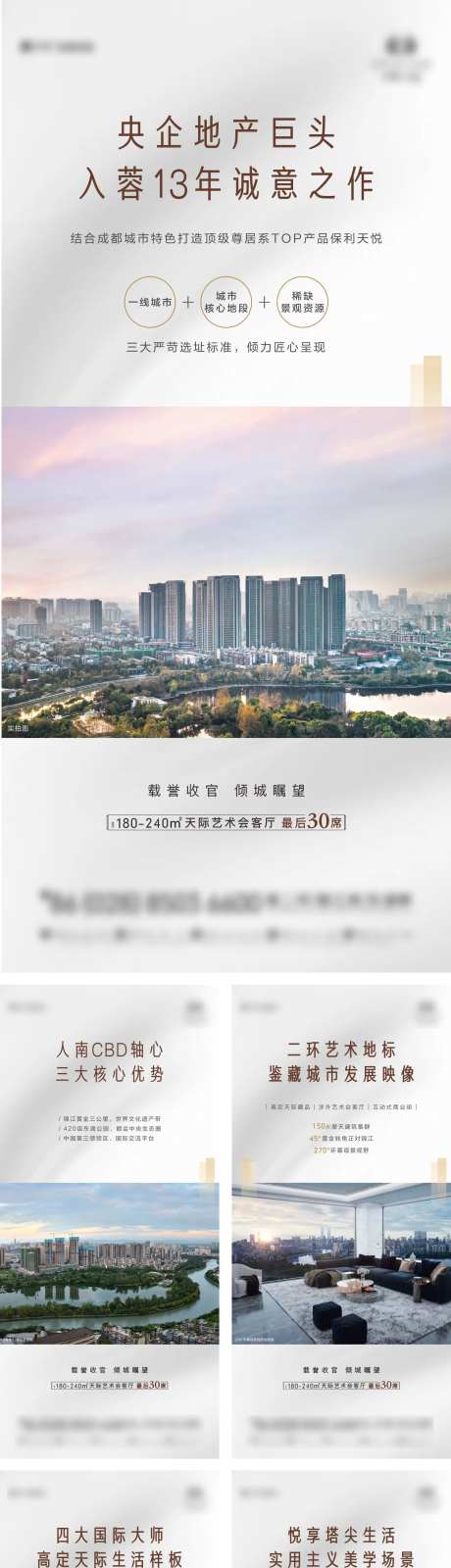 刷屏机-采灵感-https://www.cailinggan.com/