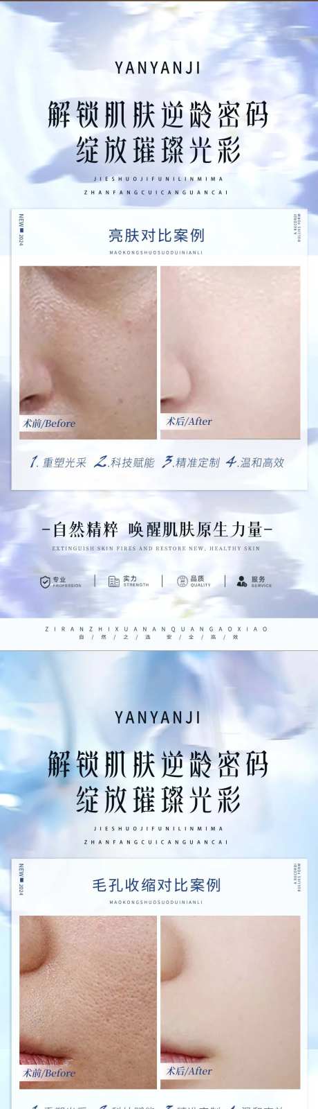 案例对比图-采灵感-https://www.cailinggan.com/
