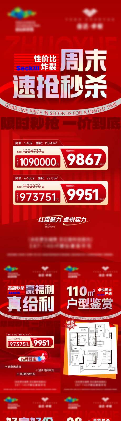 周末特价房-采灵感-https://www.cailinggan.com/
