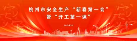 开工第一课-采灵感-https://www.cailinggan.com/