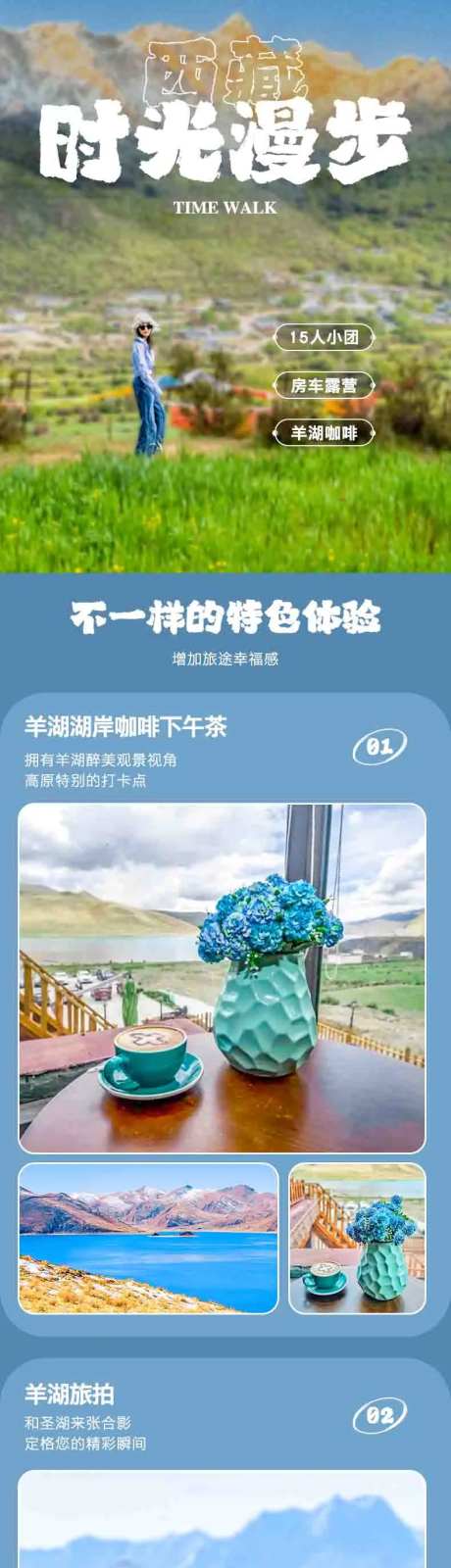 时光漫步-采灵感-https://www.cailinggan.com/