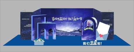 舞台设计-采灵感-https://www.cailinggan.com/