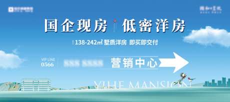 地产洋房售楼处导视桁架-采灵感-https://www.cailinggan.com/
