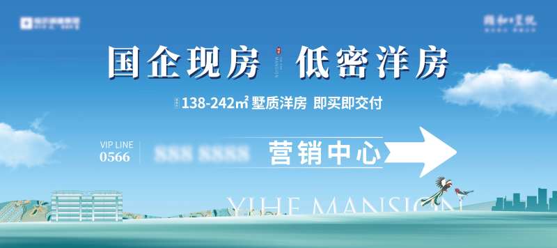 地产洋房售楼处导视桁架-采灵感-cailinggan.com