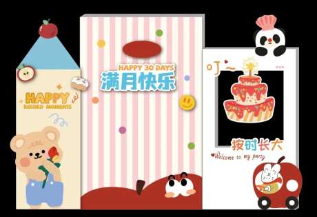 多巴胺夏季可爱宝宝宴美陈-采灵感-https://www.cailinggan.com/