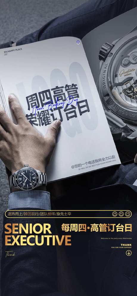 酒吧高管订台日-采灵感-https://www.cailinggan.com/