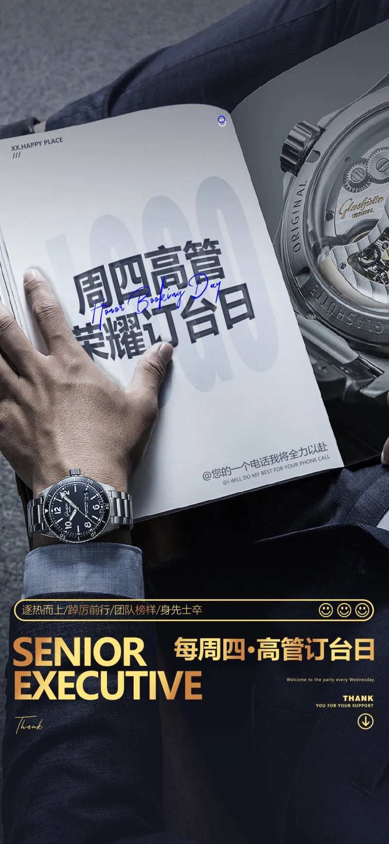 酒吧高管订台日-采灵感-cailinggan.com