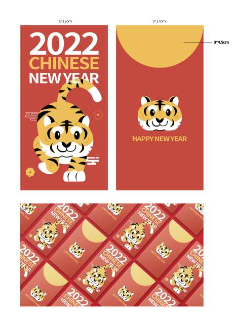 2022虎年红包-采灵感-https://www.cailinggan.com/