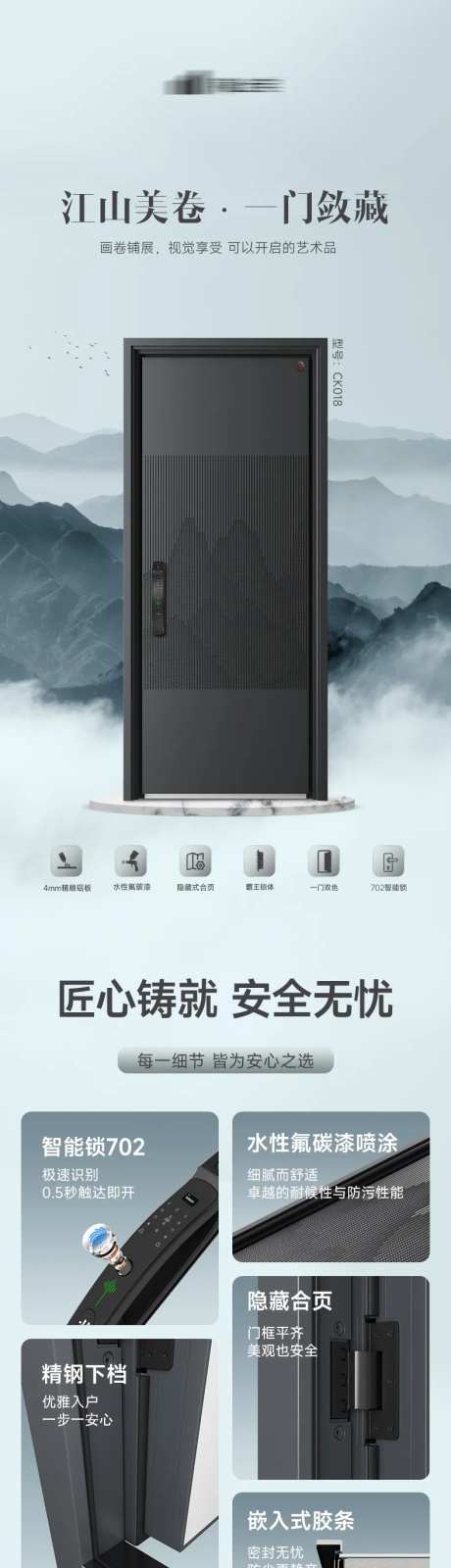 新中式入户门-采灵感-https://www.cailinggan.com/