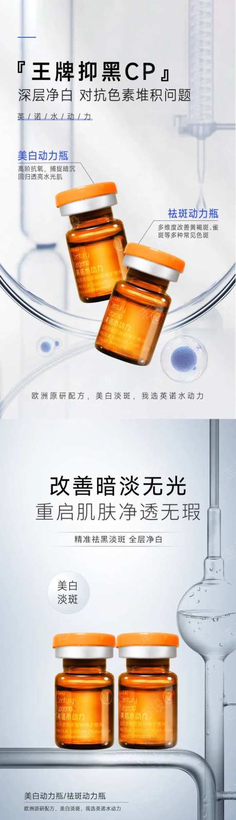 王牌抑黑CP-采灵感-https://www.cailinggan.com/