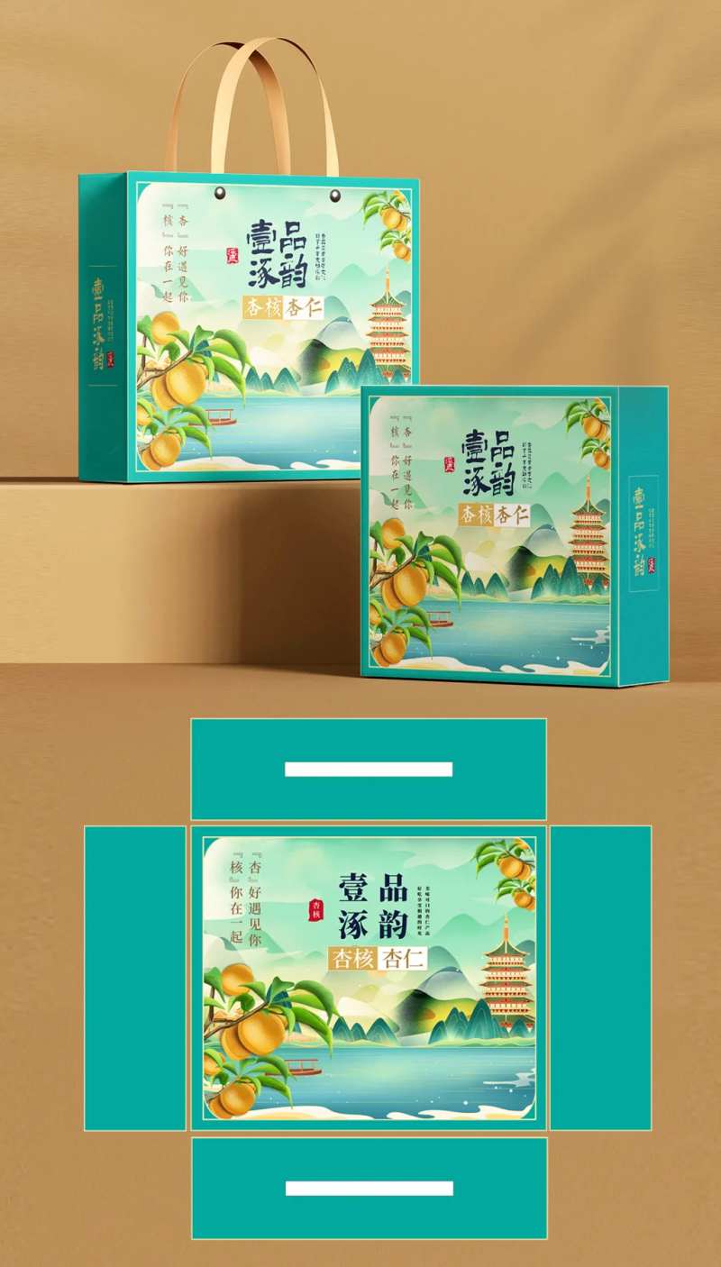 杏子包装设计-采灵感-cailinggan.com