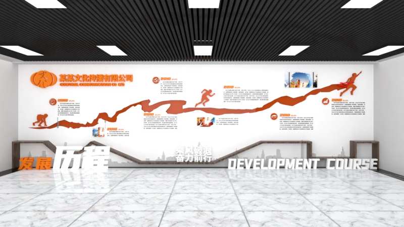 企业历程文化墙背景板-采灵感-cailinggan.com