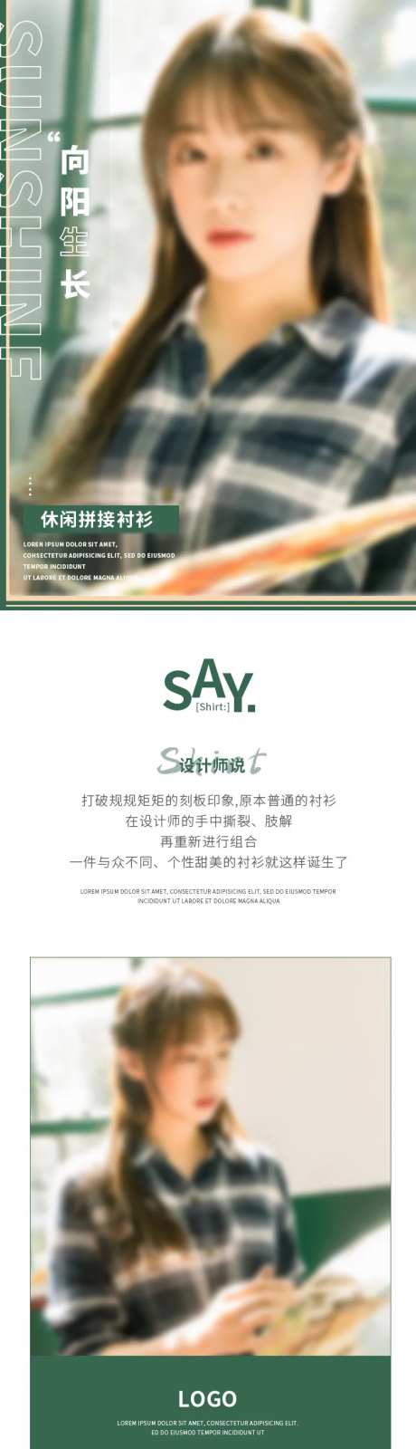 女装详情页-采灵感-https://www.cailinggan.com/