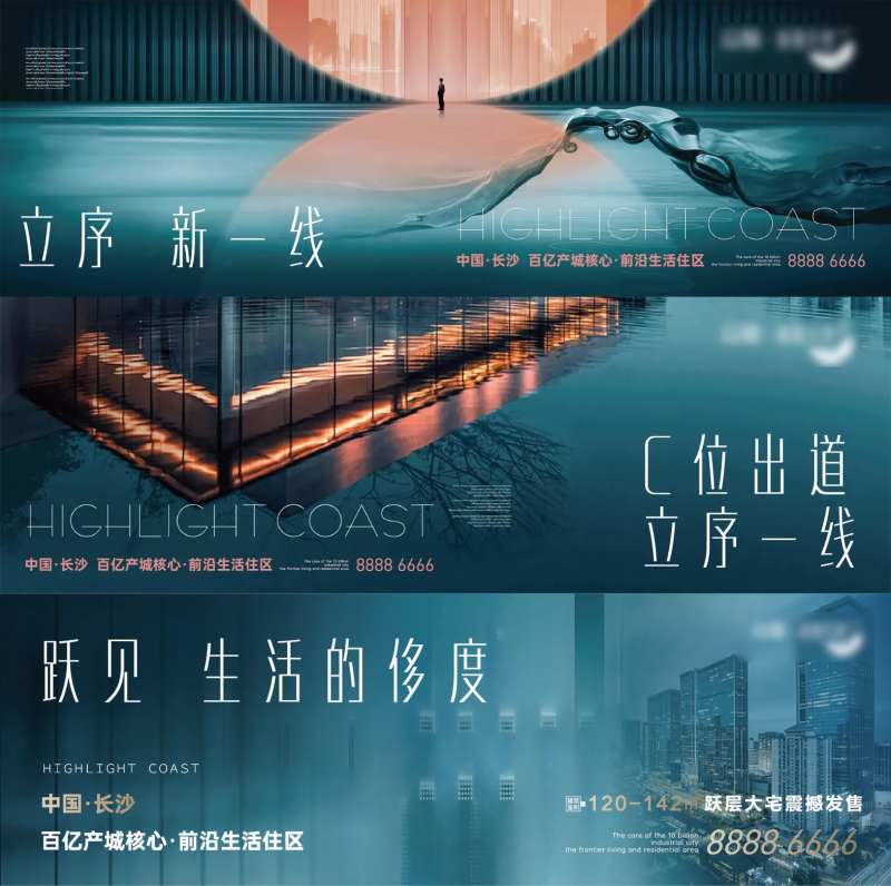 提案主画面系列稿                                                                                                                                                                                                -采灵感-cailinggan.com
