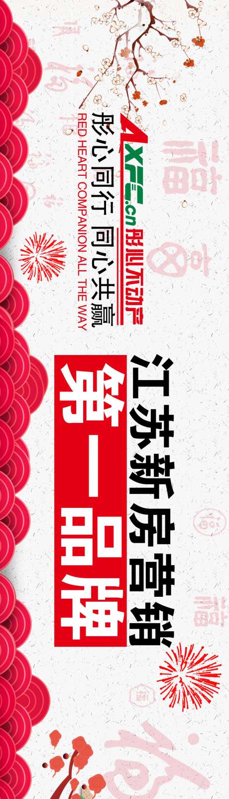 地产网站设计-采灵感-https://www.cailinggan.com/