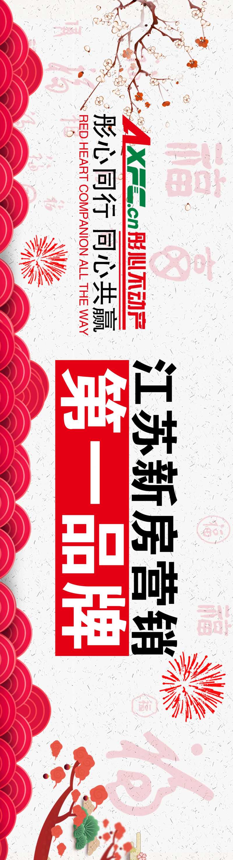 地产网站设计-采灵感-cailinggan.com