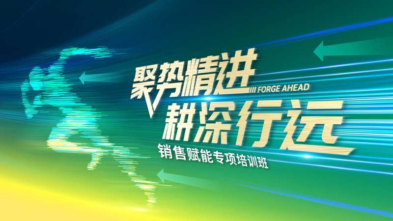 培训班主K  -采灵感-cailinggan.com