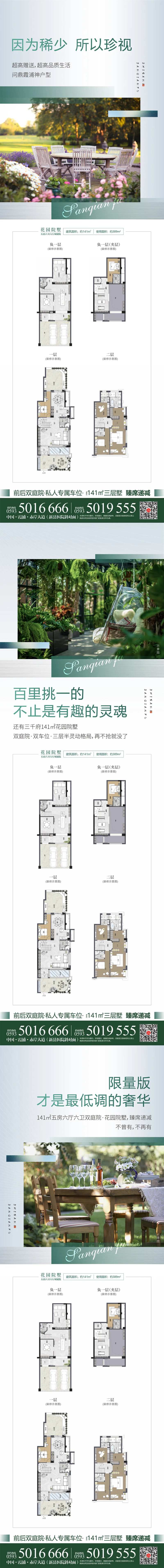 底跃价值点单图-采灵感-cailinggan.com