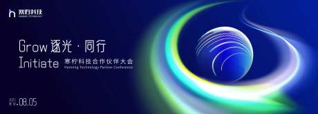 合作伙伴峰会-采灵感-https://www.cailinggan.com/