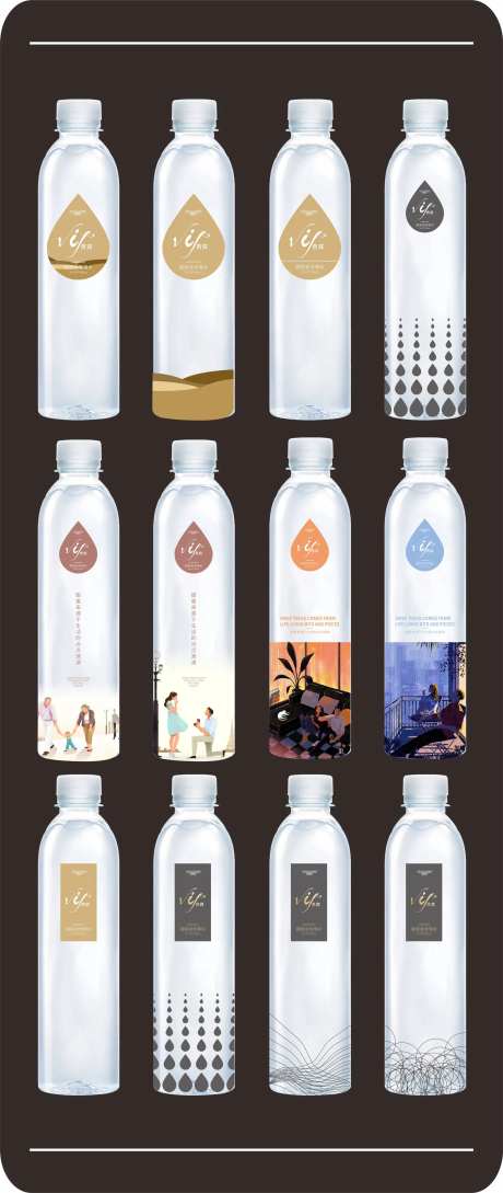 矿泉水瓶包装设计-采灵感-https://www.cailinggan.com/