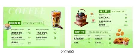咖啡小食菜单-采灵感-https://www.cailinggan.com/