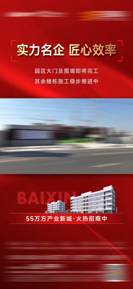 大门工程展示视频框-采灵感-https://www.cailinggan.com/