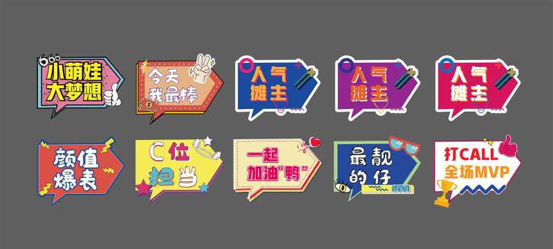 异形牌-采灵感-cailinggan.com