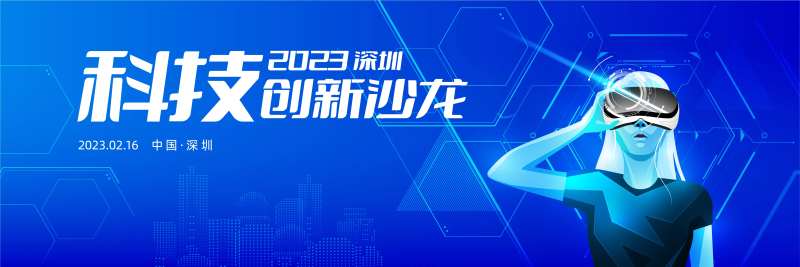 蓝色科技背景kv-采灵感-cailinggan.com