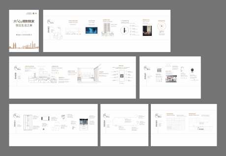 工法展示墙-采灵感-https://www.cailinggan.com/