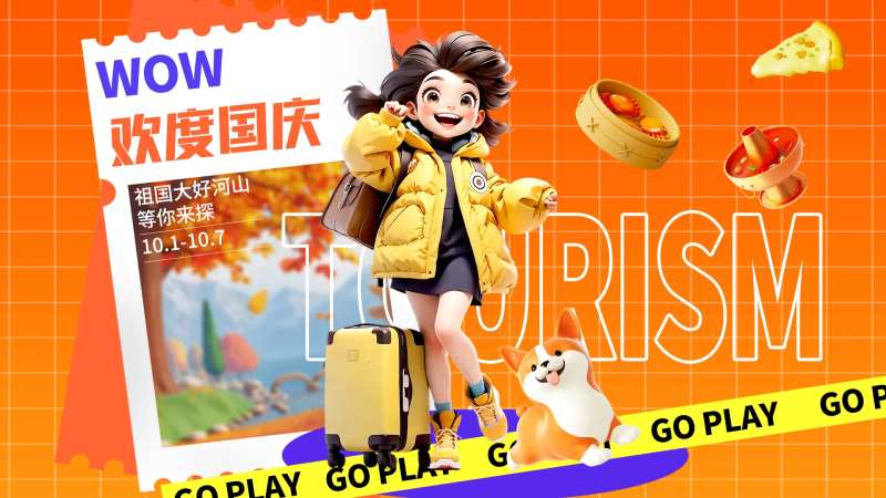 五一国庆小长假旅游度假海报展板-采灵感-cailinggan.com