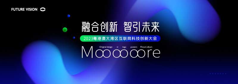 蓝色简洁融合创新科技大会背景-采灵感-cailinggan.com