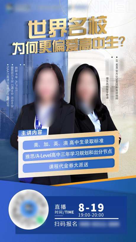 双人海报-采灵感-https://www.cailinggan.com/