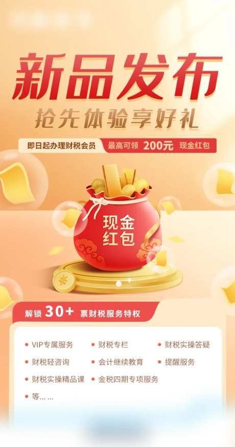 新品发布-采灵感-https://www.cailinggan.com/