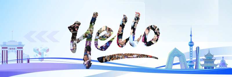 学术会议迎宾墙-采灵感-cailinggan.com