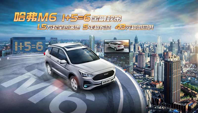 车企城市天台KV-采灵感-cailinggan.com